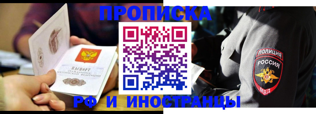 найти адрес прописки в Кисловодске